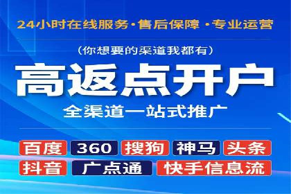 案例揭秘：信息流广告代运营公司的成功之路